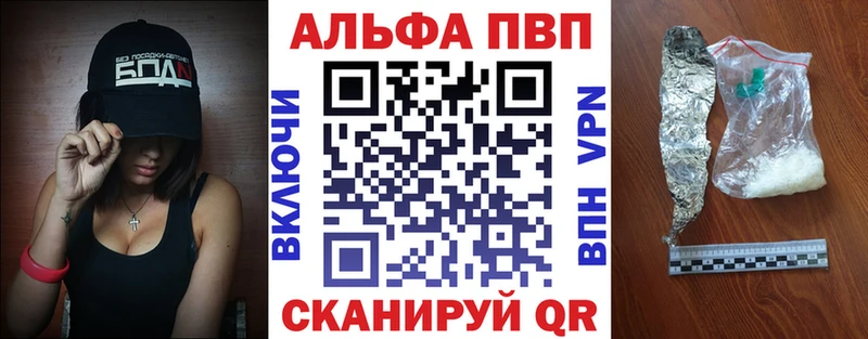 Купить наркотики Яранск А ПВП  Канабис  Меф мяу мяу  ГАШ 