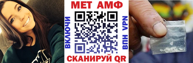ссылка на мегу вход  Яранск  АМФЕТАМИН Розовый 