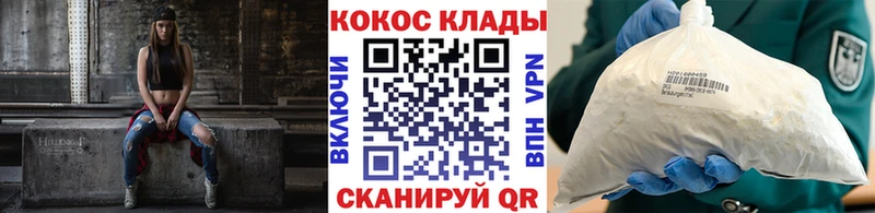 КОКАИН 99%  Яранск 