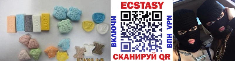 ЭКСТАЗИ XTC  Яранск 