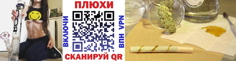 ГАШ гашик  Яранск 