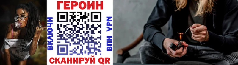 маркетплейс как зайти  Яранск  Героин белый 