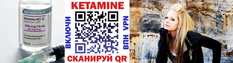даркнет сайт  Яранск  КЕТАМИН ketamine 