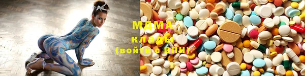 мефедрон VHQ Абинск