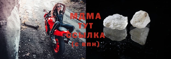 мефедрон VHQ Абинск