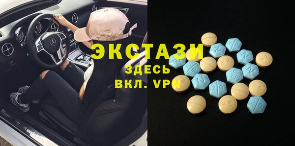 бошки Абдулино