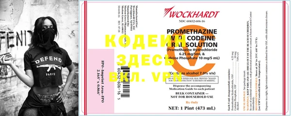 мефедрон VHQ Абинск