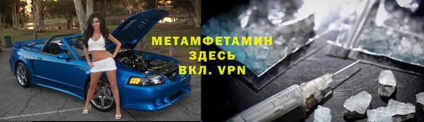 мяу мяу мука Абаза