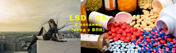 скорость Заволжье