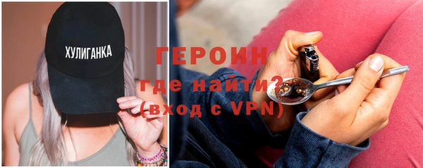 бошки Абдулино