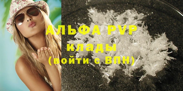 мефедрон VHQ Абинск