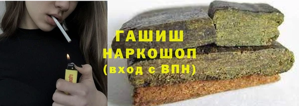 мяу мяу мука Абаза
