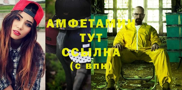 мяу мяу мука Абаза