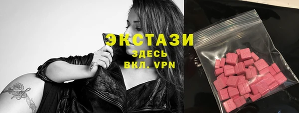 ГАЛЛЮЦИНОГЕННЫЕ ГРИБЫ Заводоуковск