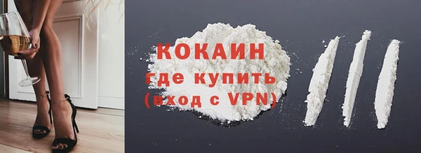 бошки Абдулино