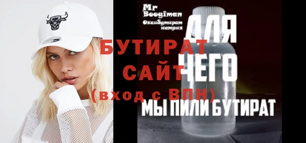 мефедрон VHQ Абинск