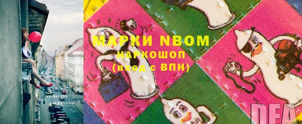 мефедрон VHQ Абинск
