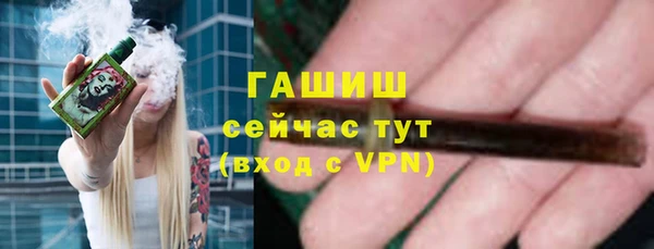 мефедрон VHQ Абинск