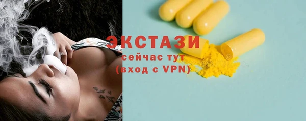 таблы Краснослободск