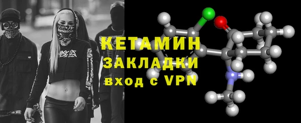 бошки Абдулино