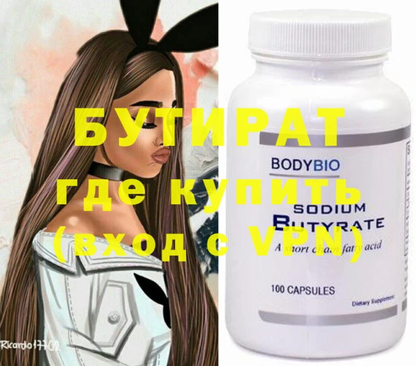 бошки Абдулино