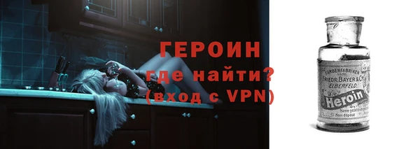 бошки Абдулино