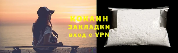 мяу мяу мука Абаза