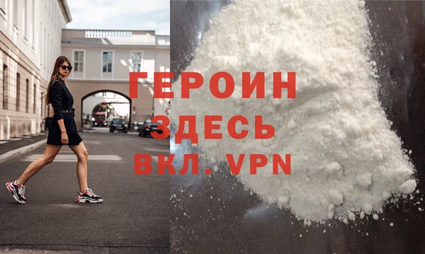 бошки Абдулино