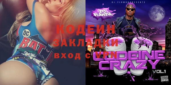 мефедрон VHQ Абинск