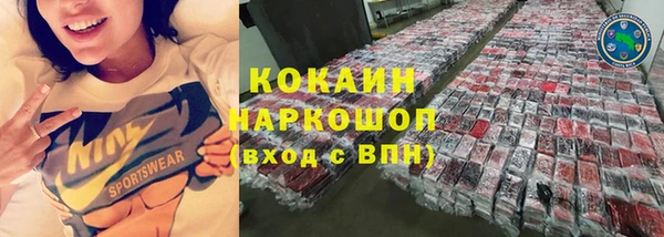 мяу мяу мука Абаза