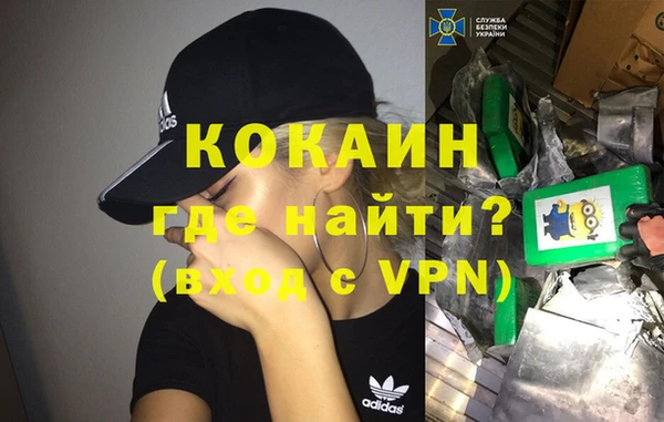 мефедрон VHQ Абинск