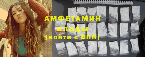 мефедрон VHQ Абинск