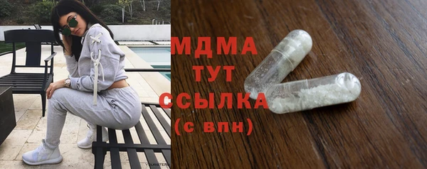 мефедрон VHQ Абинск