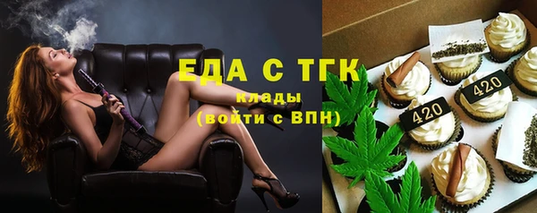 бошки Абдулино