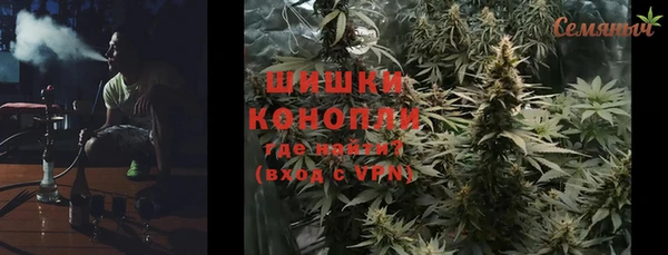 мефедрон VHQ Абинск