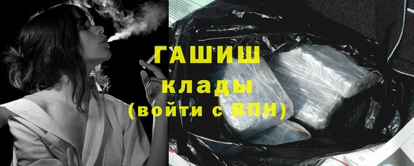 бошки Абдулино