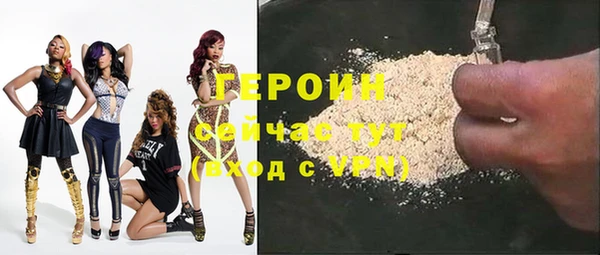 мефедрон VHQ Абинск