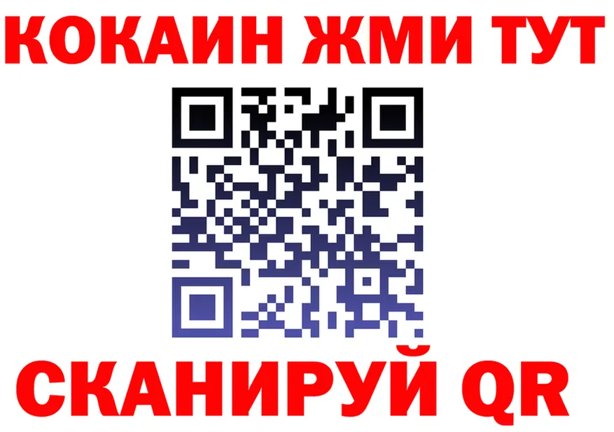 МЕТАДОН VHQ как войти площадка кракен Яранск