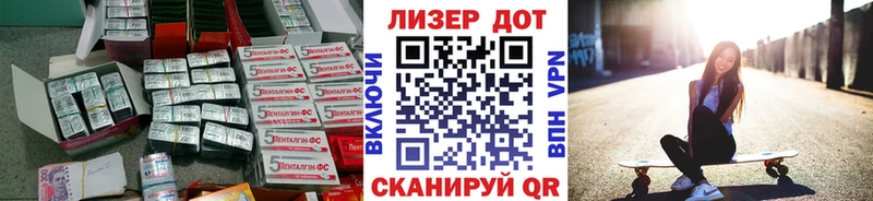 ЛСД экстази кислота  продажа наркотиков  Яранск 