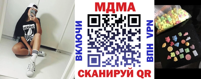 МДМА crystal ОМГ ОМГ сайт Яранск