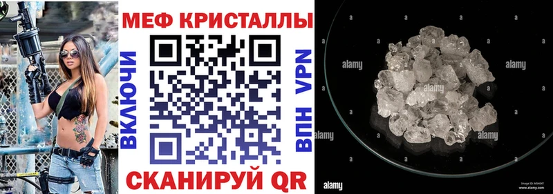 МЕФ мука  Яранск 