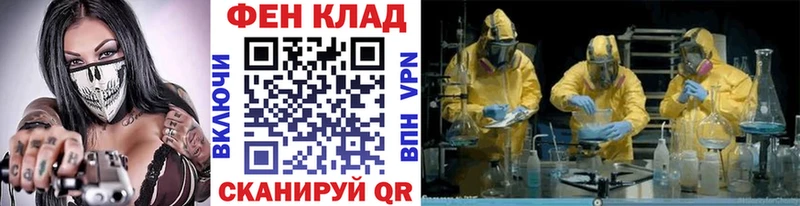 Первитин кристалл наркота Яранск