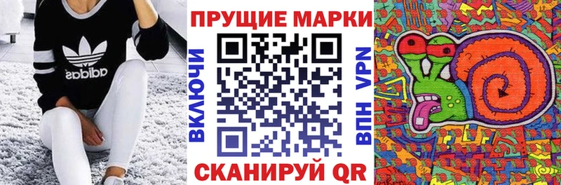 Марки N-bome 1,8мг Яранск
