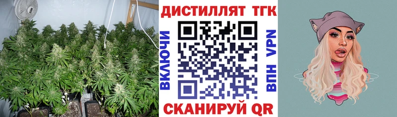 даркнет сайт  Яранск  Дистиллят ТГК жижа 