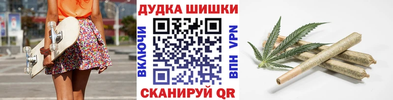 Конопля LSD WEED купить сайты Яранск